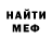 МДМА кристаллы Sergi Fret