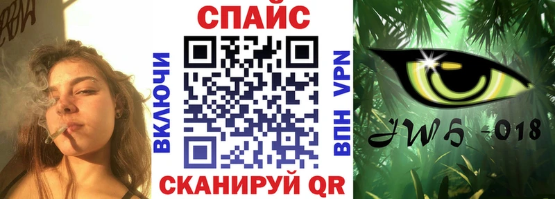 Бутират Butirat  ОМГ ОМГ как войти  Тимашёвск 