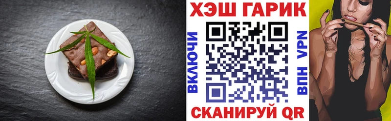 ОМГ ОМГ зеркало  Тимашёвск  Печенье с ТГК конопля  продажа наркотиков 