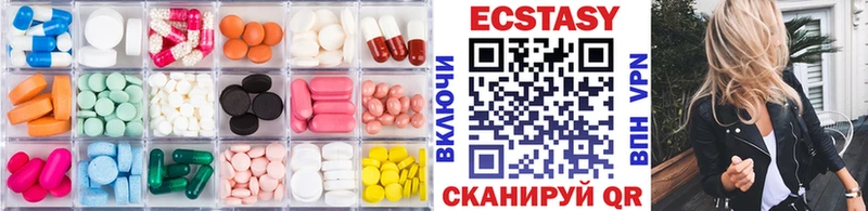 сайты даркнета формула  Тимашёвск  ЭКСТАЗИ диски 