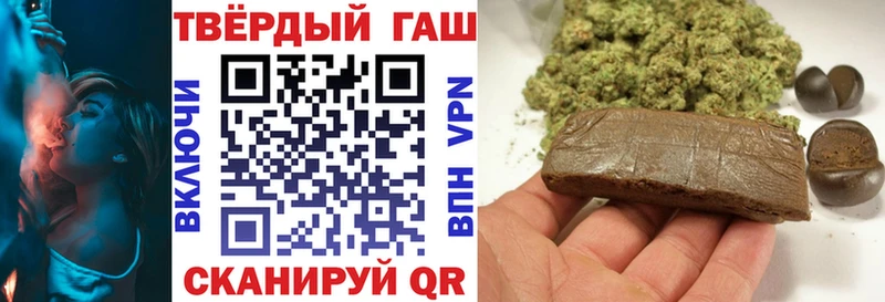 hydra маркетплейс Тимашёвск ГАШ убойный