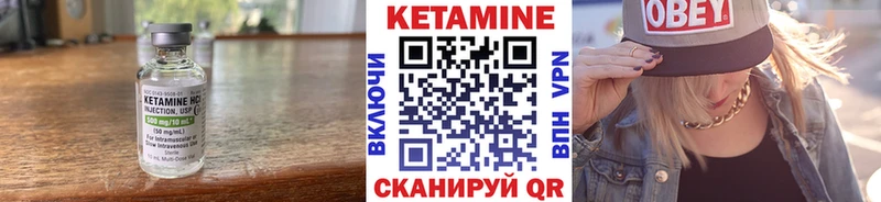 наркошоп  Тимашёвск  КЕТАМИН ketamine 