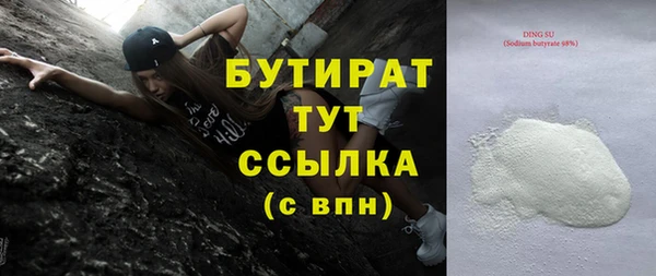 мефедрон VHQ Арсеньев