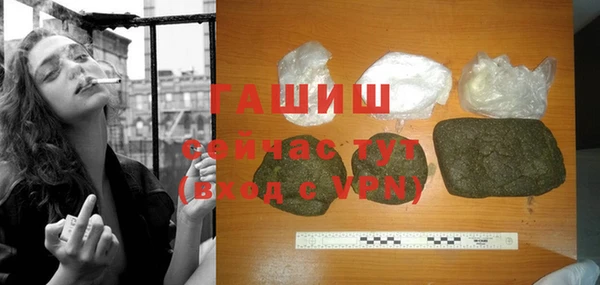 мефедрон VHQ Арсеньев