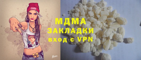 скорость Армянск