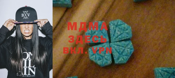 мефедрон VHQ Арсеньев