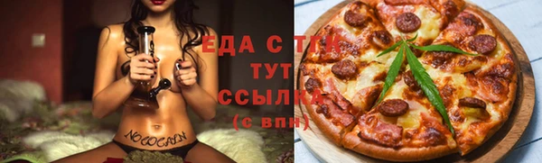 мефедрон VHQ Арсеньев