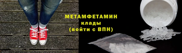 ALPHA-PVP Аркадак
