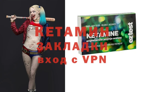 скорость Армянск