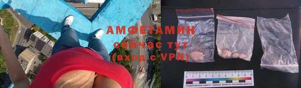 мефедрон VHQ Арсеньев