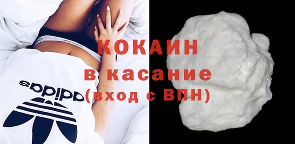 мефедрон VHQ Арсеньев
