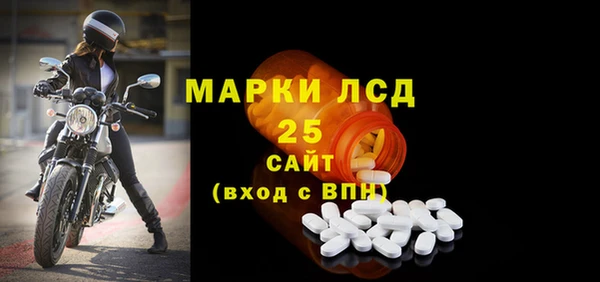 скорость Армянск