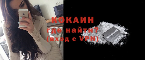 ALPHA-PVP Аркадак