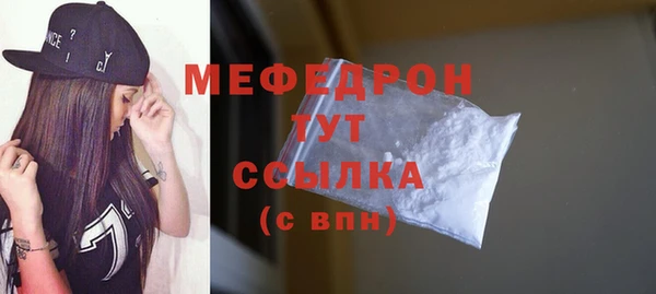 скорость Армянск