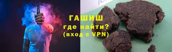 ALPHA-PVP Аркадак
