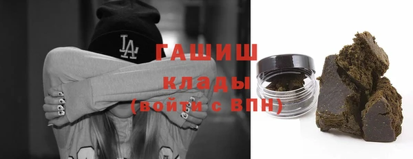ALPHA-PVP Аркадак