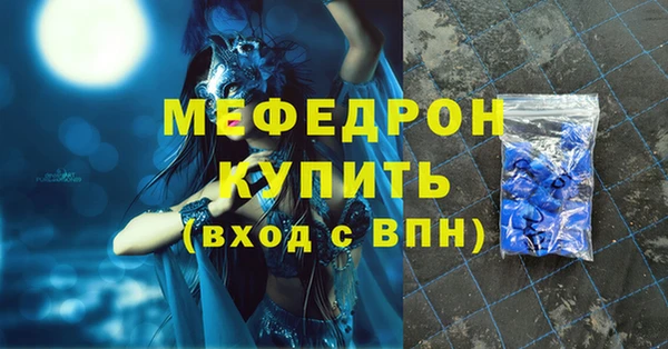 мефедрон VHQ Арсеньев