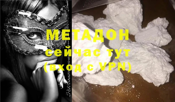 мефедрон VHQ Арсеньев