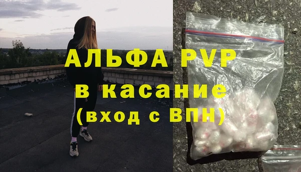 скорость Армянск