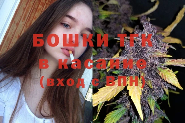 ALPHA-PVP Аркадак