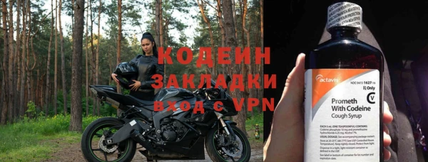 ALPHA-PVP Аркадак