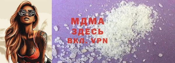 мефедрон VHQ Арсеньев