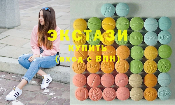 мефедрон VHQ Арсеньев