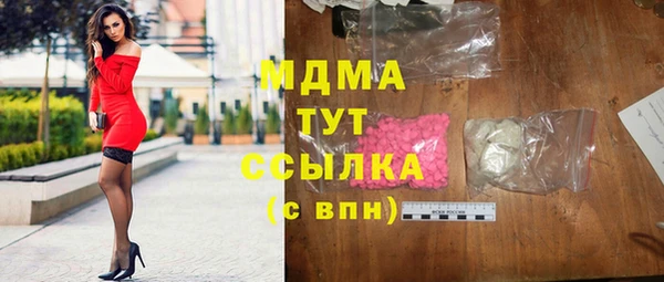 мефедрон VHQ Арсеньев