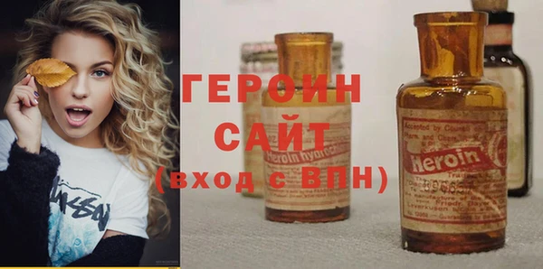 мефедрон VHQ Арсеньев