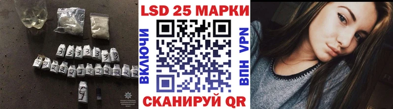 гидра сайт Тимашёвск Лсд 25 экстази ecstasy