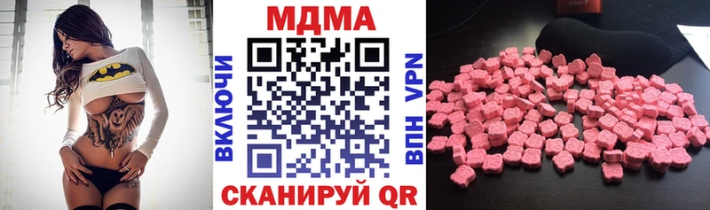 цена наркотик  Тимашёвск  MDMA Molly 