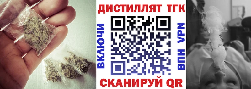 Дистиллят ТГК жижа  наркота  Тимашёвск 