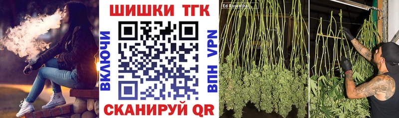 купить   Тимашёвск  МАРИХУАНА MAZAR 
